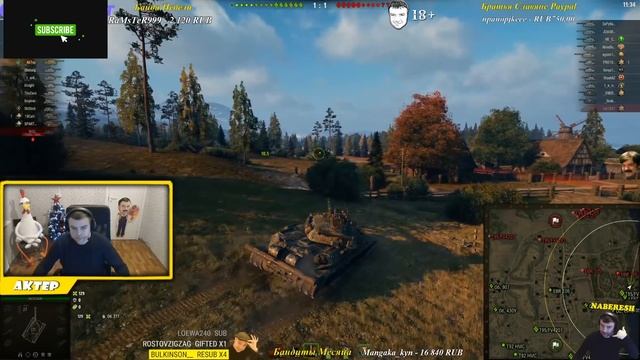 АКТЕР - ЧЕРЕЗ ЛЕС смотреть онлайн