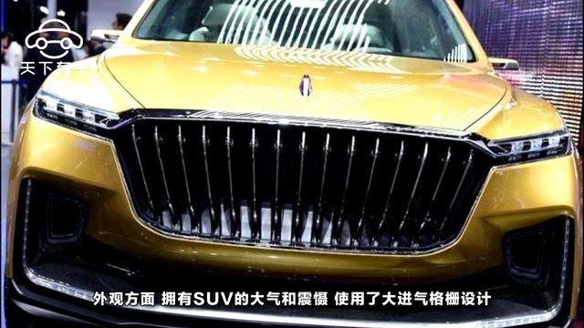 紅旗首款轎跑SUV將量產，顏值比寶馬X6漂亮，一汽終於要翻身了 смотреть онлайн