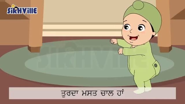 Nikka Baal (ਨਿੱਕਾ ਬਾਲ) Punjabi Rhyme for kids смотреть онлайн