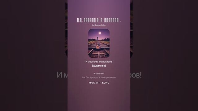 Н.М. Языков В. М. КНЯЖЕВИЧУ смотреть онлайн