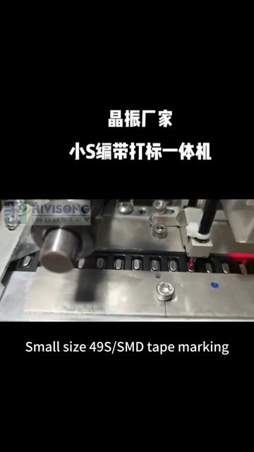 49S crystal oscillator production смотреть онлайн