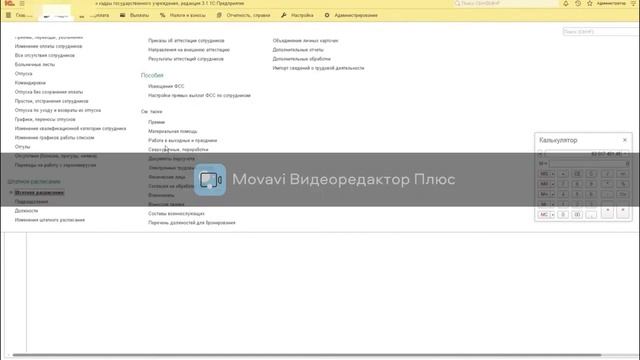 ЦКБ Мониторинг ФФОМС