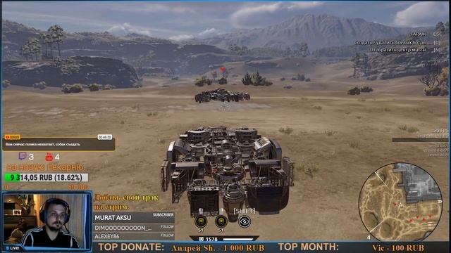 CROSSOUT: 12.02.20 кв смотреть онлайн