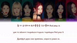 NMIXX - DICE (ПЕРЕВОД | КИРИЛЛИЗАЦИЯ | COLOR CODED LYRICS)