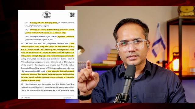 ഇസ്ലാമിക രാജ്യമാക്കാൻ #PFI ശ്രമിച്ചു: ഡൽഹി ഹൈക്കോടതിയുടെ ഞെട്ടിക്കുന്ന വെളിപ്പെടുത്തൽ | #arifhussai смотреть онлайн