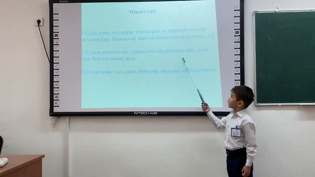 "Мен зерттеушімін" республикалық мектепке дейінгі жастағы балалар байқауы. смотреть онлайн