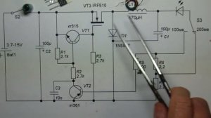 электронный фонарик