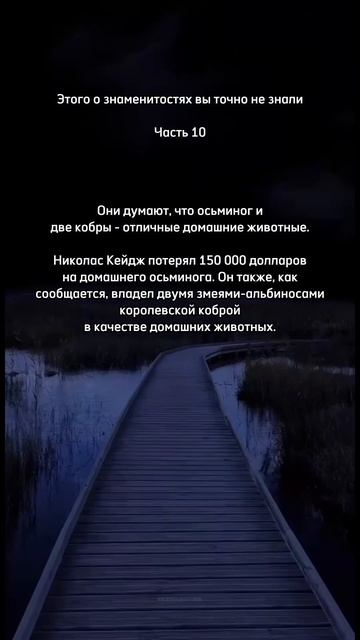 Он также купил противоядие, поскольку королевские кобры - особенно ядовитый вид змей))) смотреть онлайн