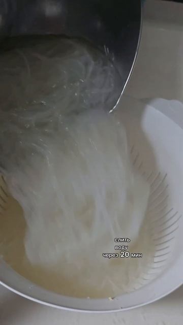 ФУНЧОЗА! по другому #рецепты #food #cooking #асмр #готовимдома смотреть онлайн