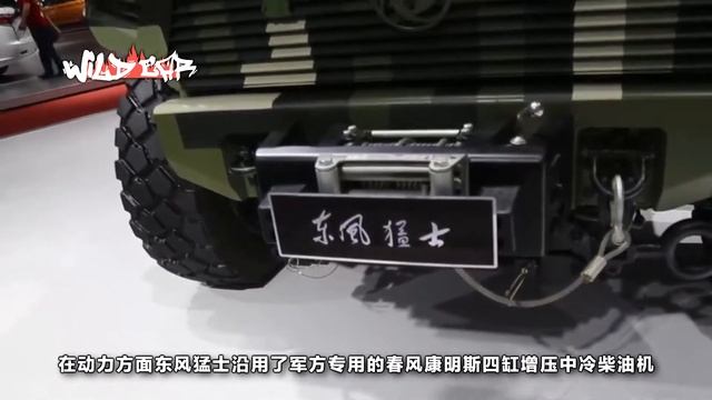 悍馬停產了？不要緊，這款“國產悍馬”了解一下 смотреть онлайн