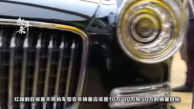 紅旗新概念車型模仿邁巴赫？竟換車標，能賣出去嗎？ смотреть онлайн