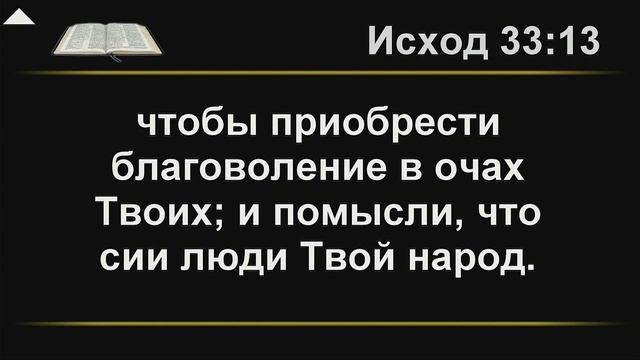 И.Банцеев "Искание Бога" 01.11.15 смотреть онлайн