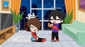 Гача срача!