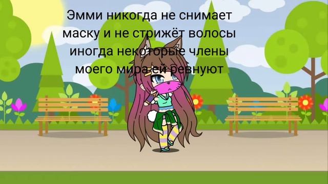 мои старые ос \\ гача клуб// смотреть онлайн