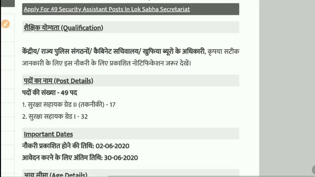 जून 2020 की 5 बड़ी भर्ती | जरूर करें Apply | #govtjobs #latestjobs #sarkarinaukari #governmentjobs смотреть онлайн