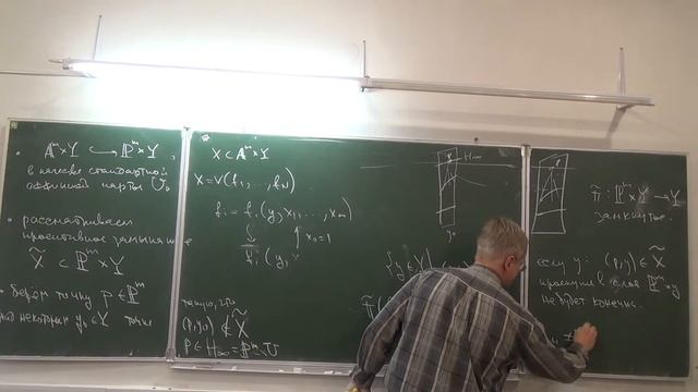 Алгебра-4, лекция 6 смотреть онлайн