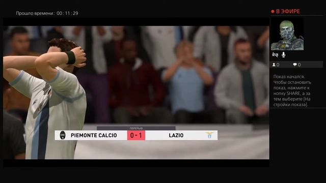 Кубок Италии.Ювентус- Лацио смотреть онлайн