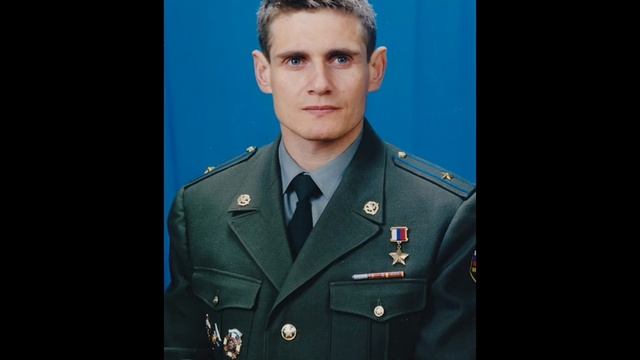 Помним и гордимся