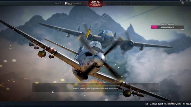 XP-50 ПРОКАЧКА АМЕРОВ НА УБЛЮДКЕ #WARTHUNDER смотреть онлайн