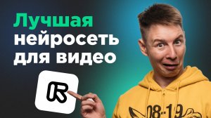 Нейросеть для видео генерация из текста и фото