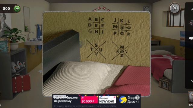 Побег из тюрьмы. Датская камера.