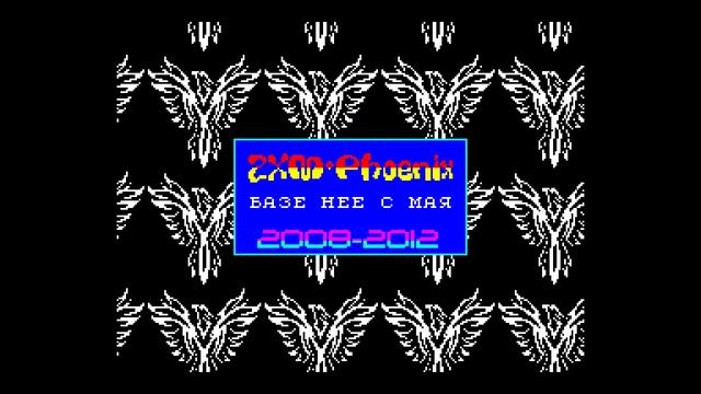 PhoenixGift 2012 - Mick [#zx spectrum AY Music Demo] смотреть онлайн