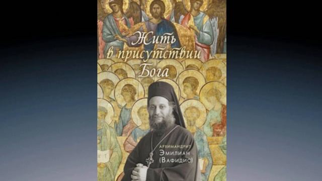 4.10 Добродетель рассуждения. смотреть онлайн