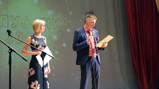 Выпускной вечер 2017 смотреть онлайн