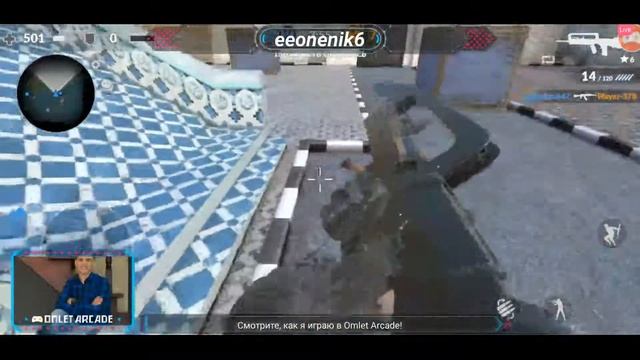 Смотрите мой стрим по "Critical Strike" в "Omlet Arcade"! смотреть онлайн