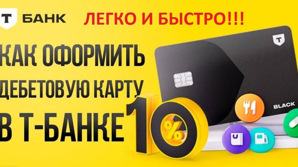 как это сделать?