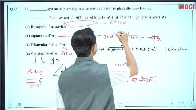 CUET (ICAR/BHU-UG) Previous Year paper:: 22-08-22, Shift 2nd ABC Group :: Subject – Agriculture смотреть онлайн