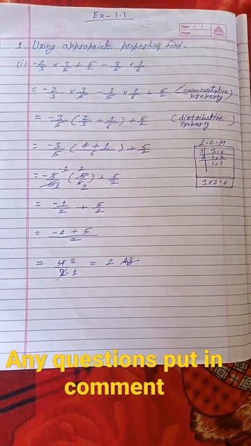 NCERT MATHS CLASS 8 EX1.1 Q1(i) FULL SOLUTION смотреть онлайн