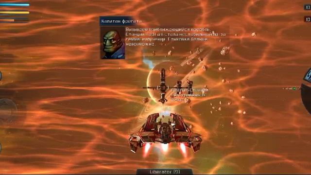 Galaxy on Fire 2 HD 0127(3) смотреть онлайн