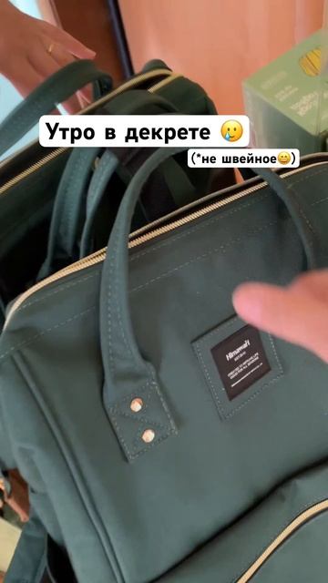 Утро в декрете #декрет #мамавдекрете #выпечка #вкусняшки #хоббивдекрете #вдекрете #кофе #ребенок смотреть онлайн