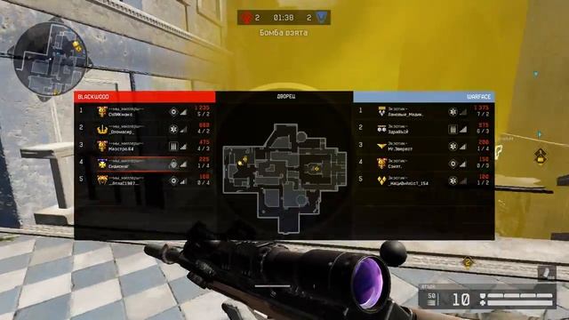 клан читеров на рейтинговом матче (Экзотик-) смотреть онлайн