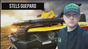 STELS GUEPARD замена масла