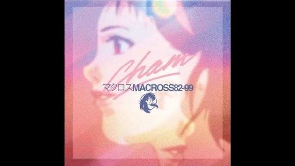 MACROSS 82 - 99 - TOPIC - MISS MACROSS (slowed + reverb)