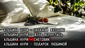 СТРАШНЫЕ ИСТОРИИ НА НОЧЬ, КОТОРЫЕ ЗАСТАВЯТ ЗАДУМАТЬСЯ - Ужасы И Мистика От Альбины Нури