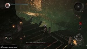 Nioh босс Большая многоножка