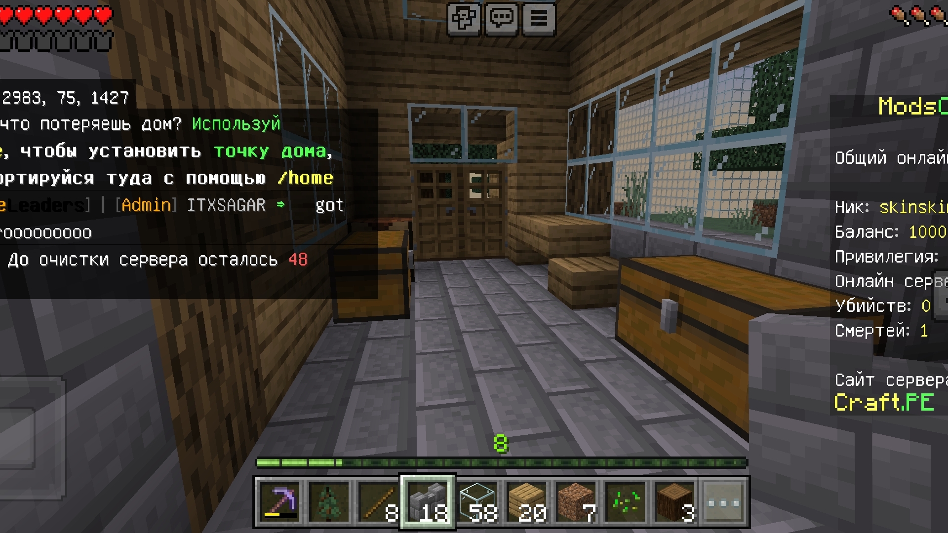 игра на серваке Modscraft строим дом