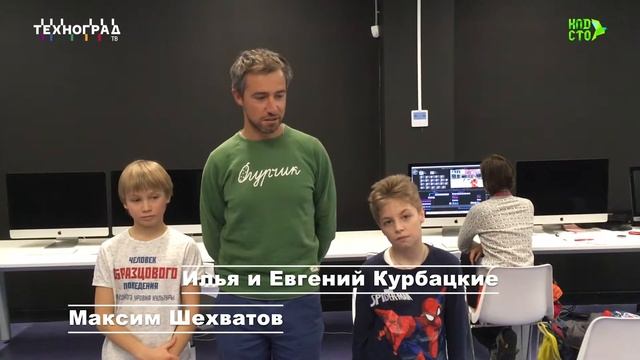Отзыв о Мастер-Классе ТЕЛЕФАБРИКА смотреть онлайн