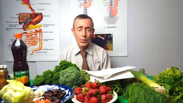 Виталий Островский. Беременность. Здоровье. Законы пищеварения. Беременным. смотреть онлайн