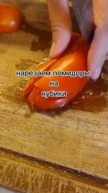 закуска из баклажанов #recipe #баклажанырецепт #закуска #правильноепитание смотреть онлайн
