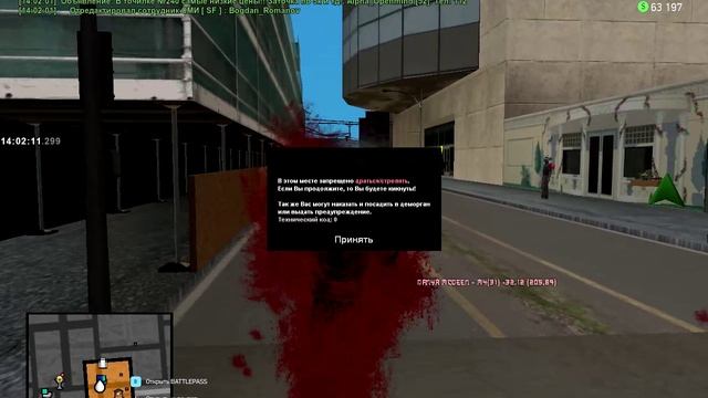 GTA_SA_MP 2025-01-27 14-01-56 смотреть онлайн