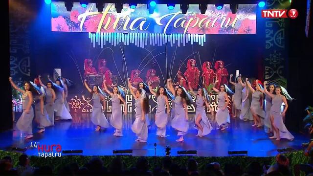 Hura tapairu 2018 - Ia ora te hura (Mehura) смотреть онлайн