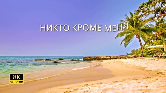 КАК ПОДСОЗНАНИЕ СДЕЛАЕТ ТЕБЯ БОГАТЫМ? смотреть онлайн