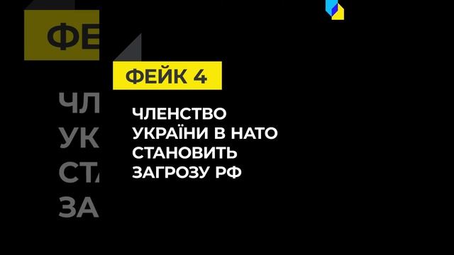 NATO 3 смотреть онлайн