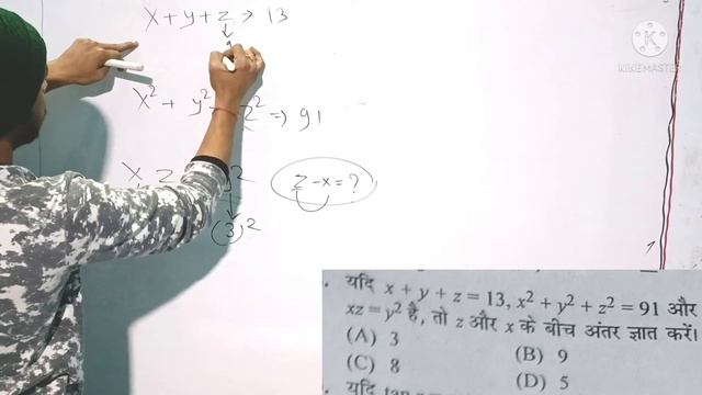 #ICAR Short series questions 👈👈👉👉 Exam me hit karne wala questions смотреть онлайн