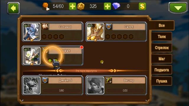 magic rush heroes- Начало смотреть онлайн