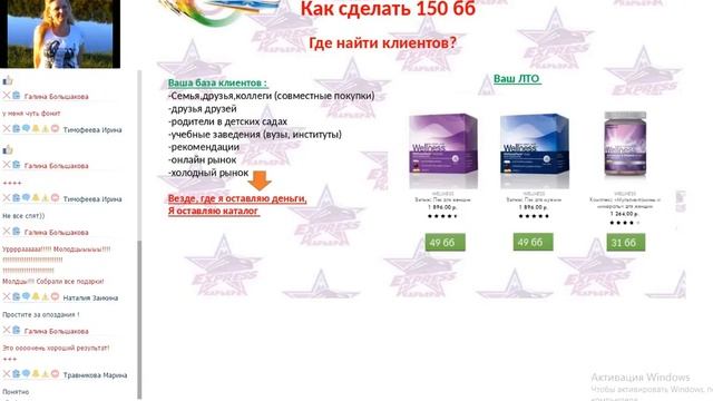 Планерка для команды . Итоги первой недели каталога. смотреть онлайн